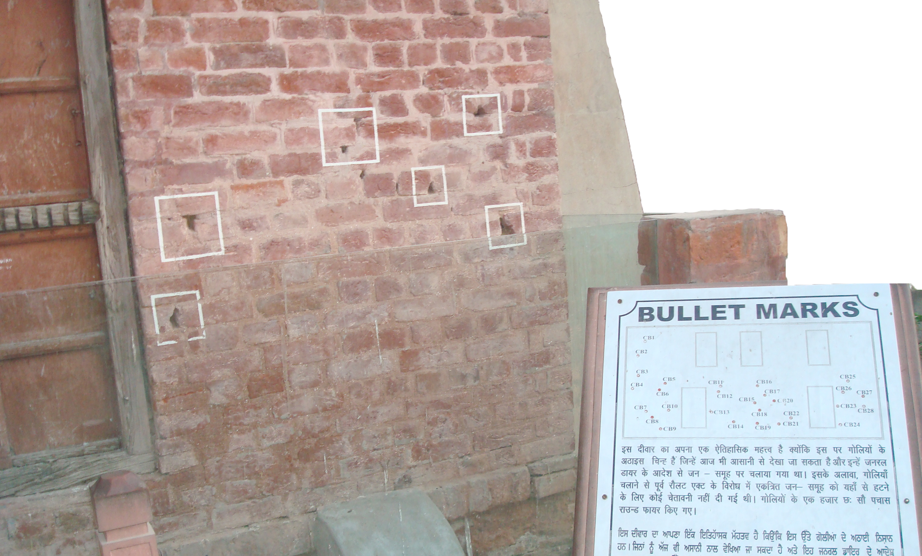 Bullet marks on a wall in Jallianwala Bagh