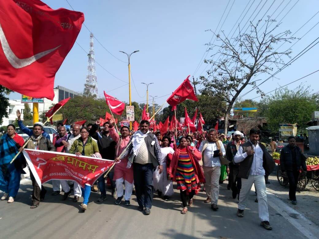 Ayodhya Rally