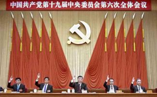 Understanding China: The 20th CPC Congress in Perspective