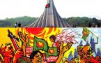 Golden Jubilee of the Independence of Bangladesh