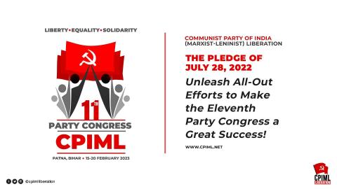 Pledge of July 28, 2022: Unleash All-Out Efforts to Make the 11th Party Congress a Great Success! 