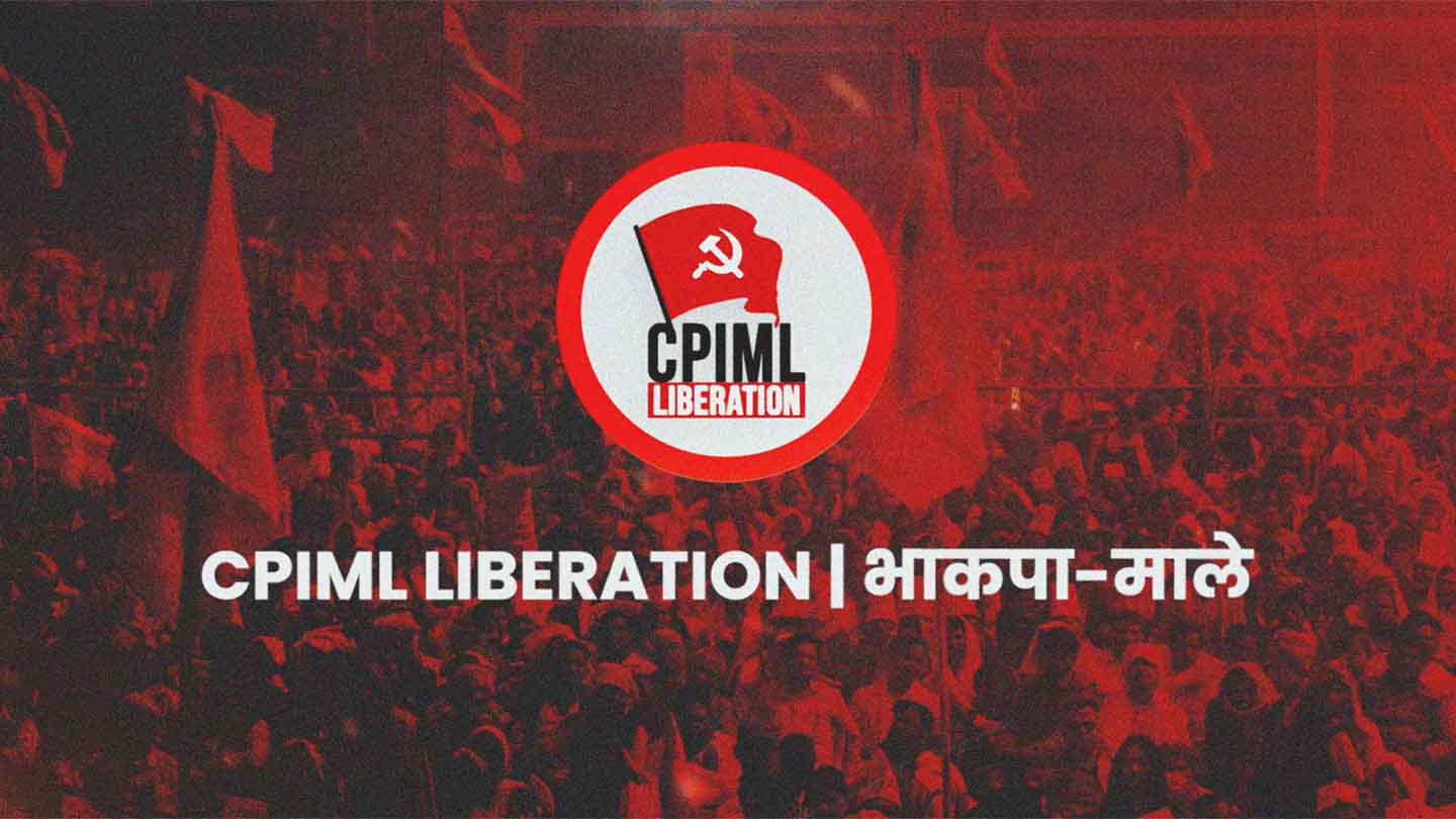 Community and Patriarchy: CPIML on the Uttarakhand UCC Bill