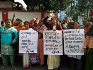 AIPWA demand Nitish's resignation