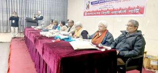 CPIML Delegation attends 10th Congress of Revolutionary Workers’ Party of Bangladesh